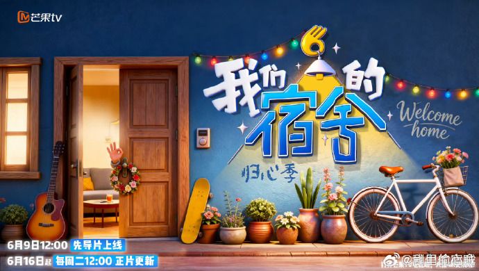 塞纳河畔