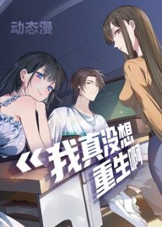 天降横财