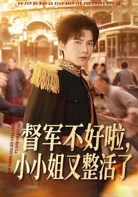 诸神黄昏: 重生